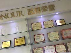 -天津滨江医院·胃肠体检中心