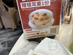 -馨越楼·点心·粤菜(赤坎店)