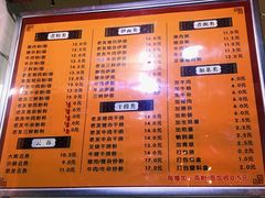 舒记菜单-舒记粉店(七星路店)