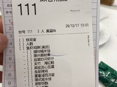 账单-稻香酒家·34年老字号·港式粤菜(侨光店)