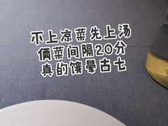 -怡情荟•海鲜青岛菜(五四广场旗舰店)