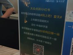 -中海环宇荟