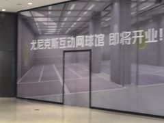 -上海尚嘉中心
