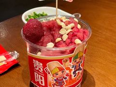 -丝恋丝娃娃(逸天城国贸店)