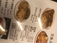 -福寿斋·老北京铜锅涮肉·烧烤(清岚店)