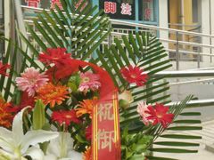 -北京弘东堂按摩馆(沙河旗舰店)