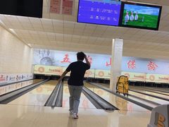 -五台山·保龄球馆