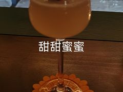 -Ish Whiskey&Cocktail Bar酒吧(合生麒麟新天地店)