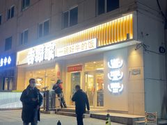 -吉野家(中关村3店)