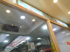 -夏家合汁(天润花园小区店)