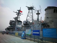 -泰达航母主题公园