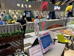 -食悦天美食广场(长沙IFS国金中心店)