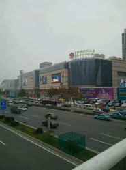 -孩子王童乐园(天津远洋乐堤港店)