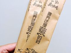 -真功夫(搜秀城店)