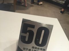 -艾薯夫妇Aysh(福田星河COCOPark店)