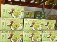 -山姆会员商店(上海浦东店)