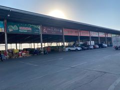 -东方鼎信农副产品交易中心