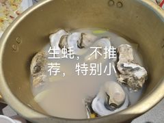 -济南一九烧烤(师院东街店)