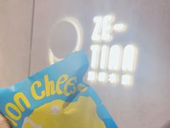 -泽田本家·铜锣烧(TX淮海店)