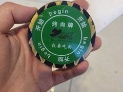 -汉巴味德(乐宾百货店)