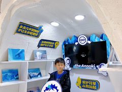 -冰纷万象滑冰场(沈阳万象城店)