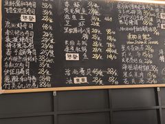 -Sushi Hanzo半藏(天环广场店)