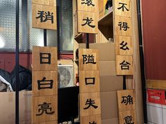 -小饕荟雅安贡椒鱼鲜馆(广福桥店)