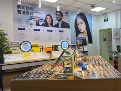 -天空之镜眼镜店蔡司依视路配镜授权零售店(望京颐堤港店)