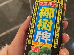 -阳光岛·海鲜盛宴(银泰中心in99店)