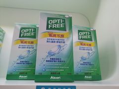 -宝岛眼镜