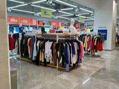 -BIGOFFS 超级折扣(仁恒伊势丹店)