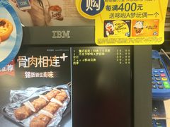 -肯德基(盘龙奥莱店)