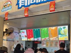 -有间冰室(侨港风情街店)