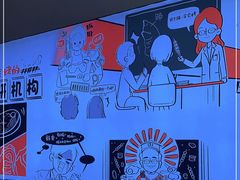 -柳叶刀烧烤(北大清华店)