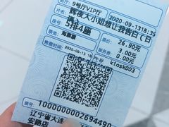 -中影华臣影城VLED(赠4小时停车 西安路店)