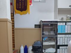 -郑远元专业修脚房(晴川街店)