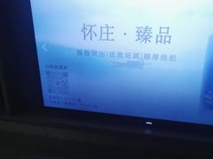 -速8酒店(成都龙泉世茂城广场店)