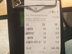 -太二酸菜鱼(汕头苏宁广场店)