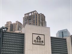 -长安壹号