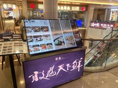 -粤集·手工粤菜(皇庭广场店)