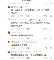 -泰州妇产医院月子中心