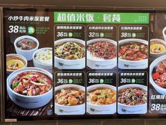 -魏家凉皮(郑州东站店)
