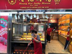 -香记肉干(官也街店)