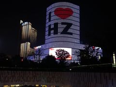 -钱江新城灯光秀
