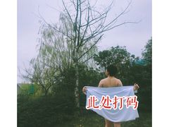 -溧阳天目湖天沐温泉