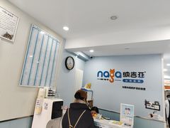 -纳吉亚猫专科动物诊疗中心(蒋宅口分院)