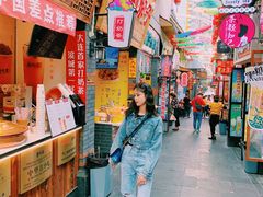 -歹街(金成店)