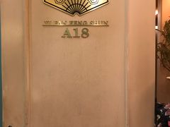 -好福记饭店(红梅公园店)