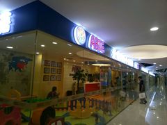 -爱贝英语新乡新都汇中心