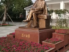 -陈云纪念馆